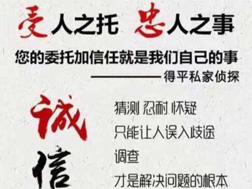 黄石港侦探调查所可以帮助解决婚姻问题吗